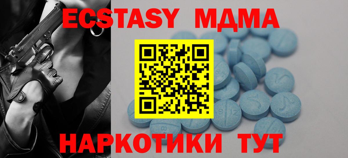 сайты даркнета официальный сайт  ЭКСТАЗИ 250 мг  Вход с VPN  Мичуринск  Ecstasy бентли  Ecstasy 
