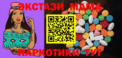MDMA Бузулук