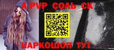 кокаин VHQ Бугуруслан