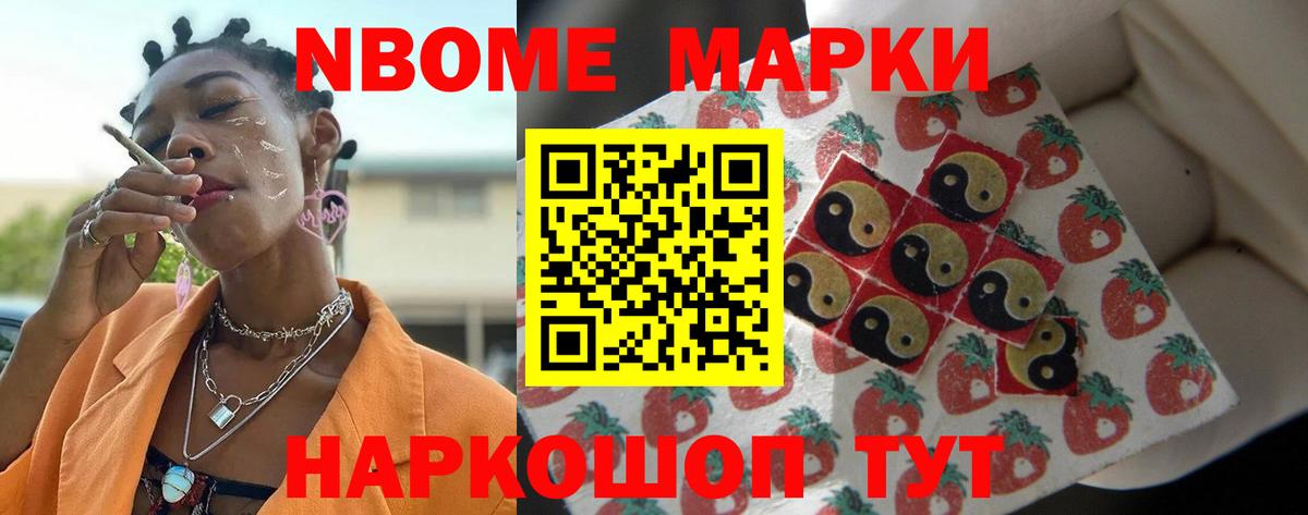 Мичуринск  LSD-25 экстази кислота  Вход с VPN 