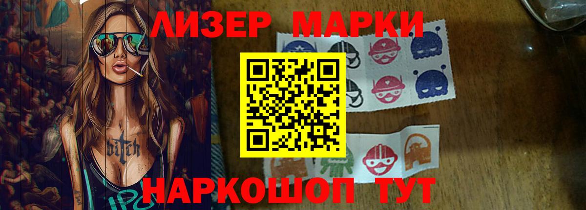 ЛСД экстази кислота Мичуринск
