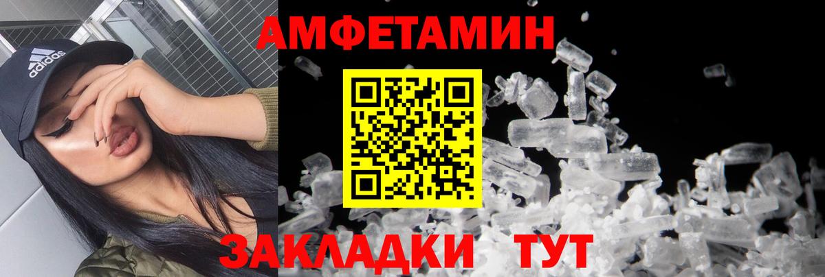 Метамфетамин Декстрометамфетамин 99.9%  Вход с VPN  Мичуринск 
